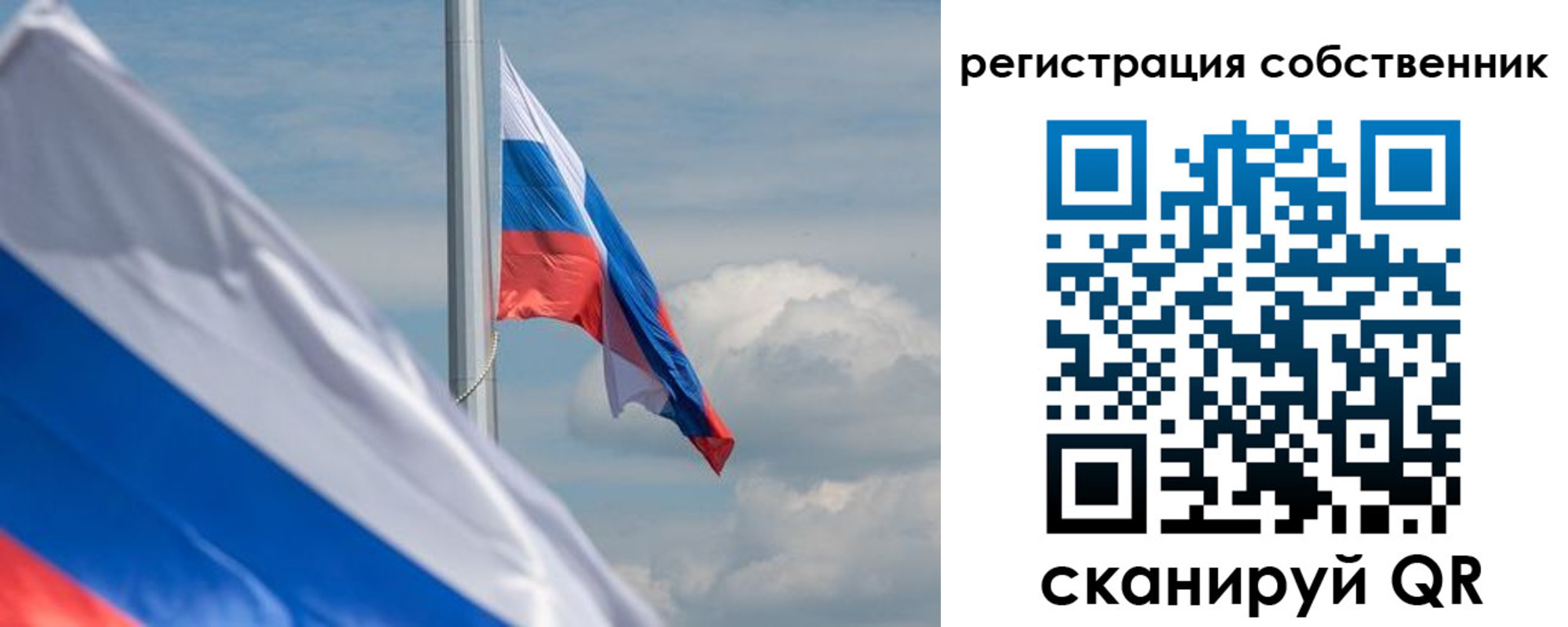 прописка от собственника в Чудово