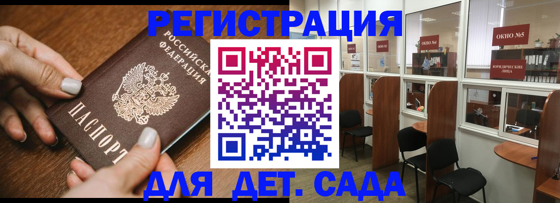 миграционный учет в Чудово